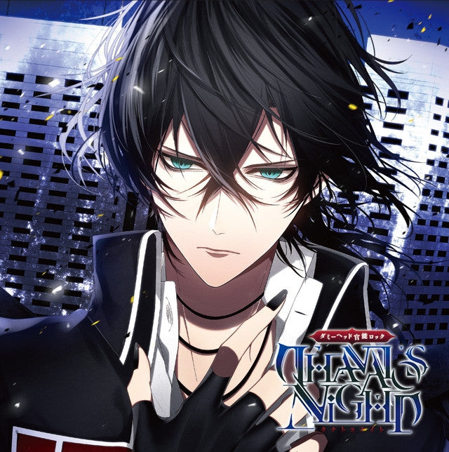 (Drama CD) Sensuous Dummy Head Rock: THANATOS NiGHT Vol.3 - Oliver (CV. Showtaro Morikubo) Animate International