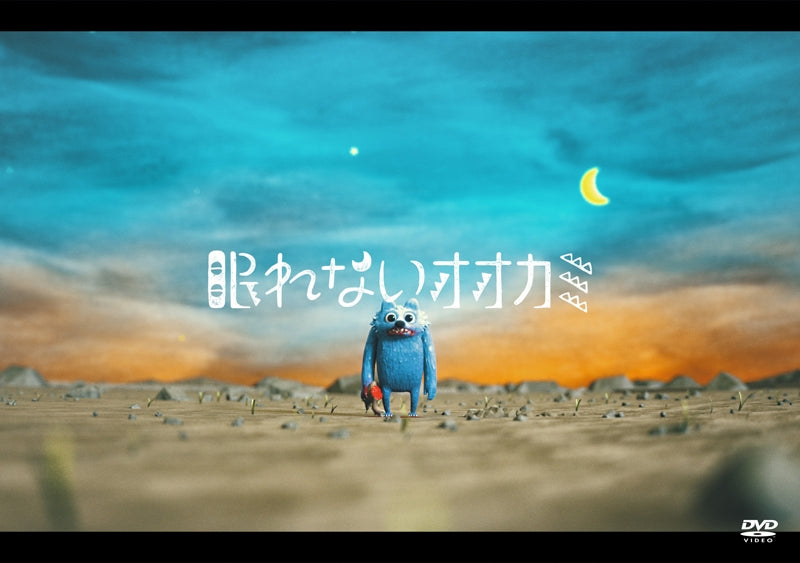 (DVD) A sleepless Wolf (Nemurenai Ookami) Web Series