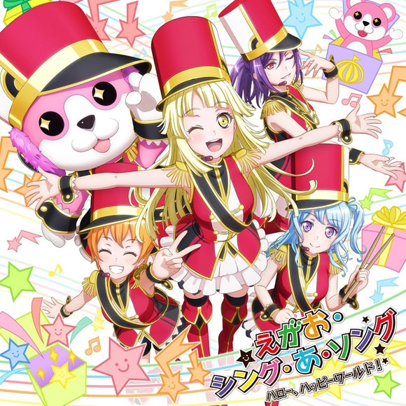 (Character Song) BanG Dream! - Egao Sing A Song! by Hello, Happy World! [Regular Edition] Animate International
