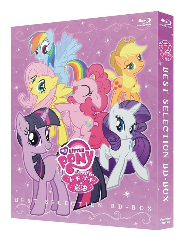 (Blu-ray) TV "My Little Pony: Tomodachi wa Mahou" Best Selection BD-Box [Limited Pressing] Animate International
