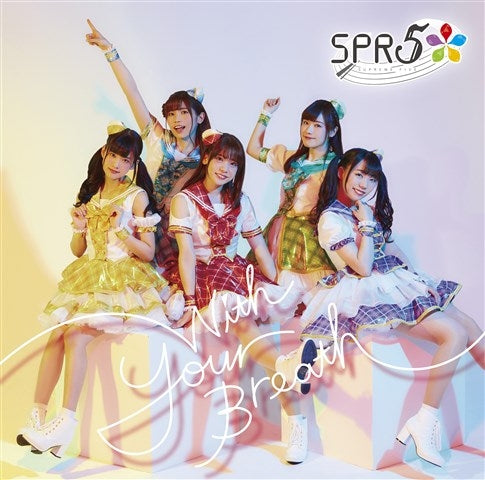 (Theme Song) Shoumetsu Toshi TV Series ED: With Your Breath by SPR5 [First Run Limited Edition] Animate International