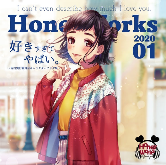 (Album) Sukisugite Yabai. ~Kokuhaku Jikkou Iinkai Character Song Collection~ by HoneyWorks [Regular Edition] Animate International