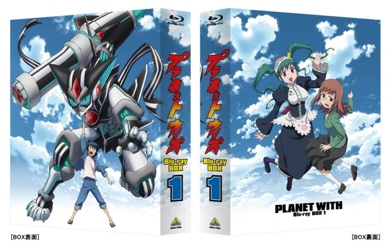(Blu-ray) Planet With TV Series Blu-ray BOX Vol. 1 [Deluxe Limited Edition] Animate International