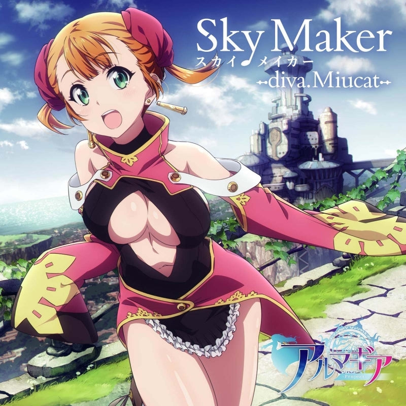 (Maxi Single) Armagia Project Miucat Skymaker - diva.Miucat Animate International