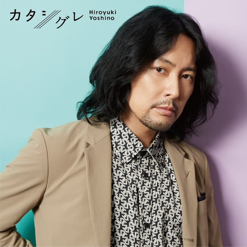 (Album) Katashigure by Hiroyuki Yoshino [Regular Edition]
