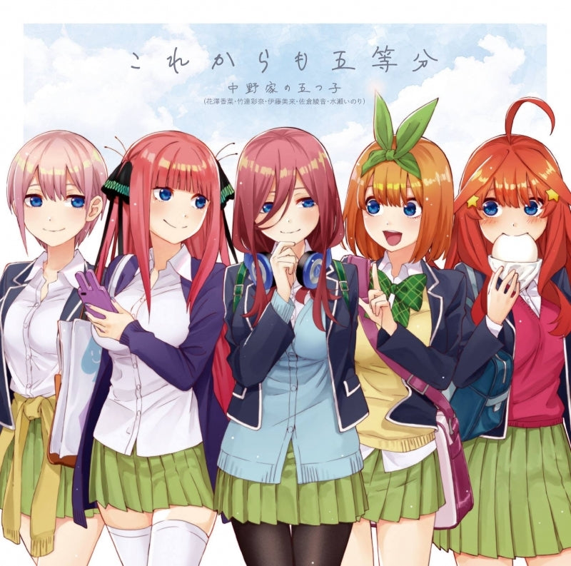 (Character Song) The Quintessential Quintuplets TV Series: Korekara mo Go-Toubun by the Nakano Quintuplets Animate International