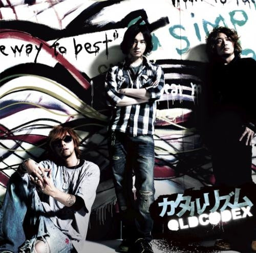 (Theme Song) TV Kuroko's Basketball ED: Catal Rhythm / OLDCODEX [Regular Edition] Animate International