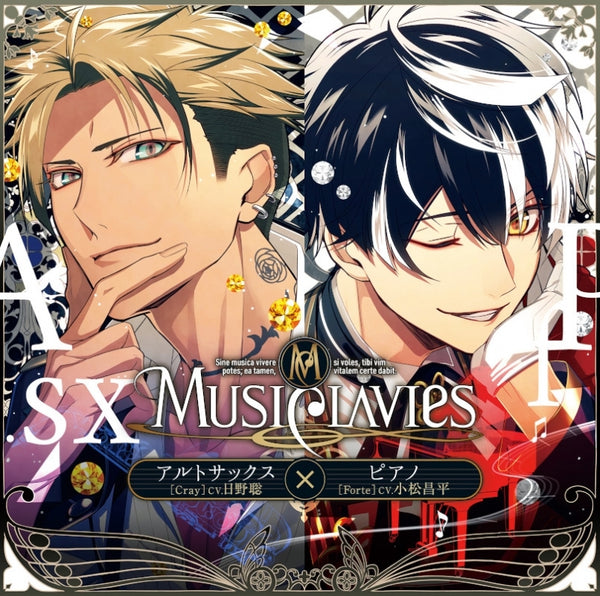 (Drama CD) MusiClavies DUO Series Alto Saxophone x Piano [Regular Edition] Animate International
