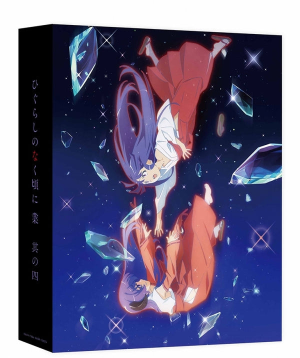 (Blu-ray) Higurashi: When They Cry - Gou TV Series Vol. 4 - Animate International