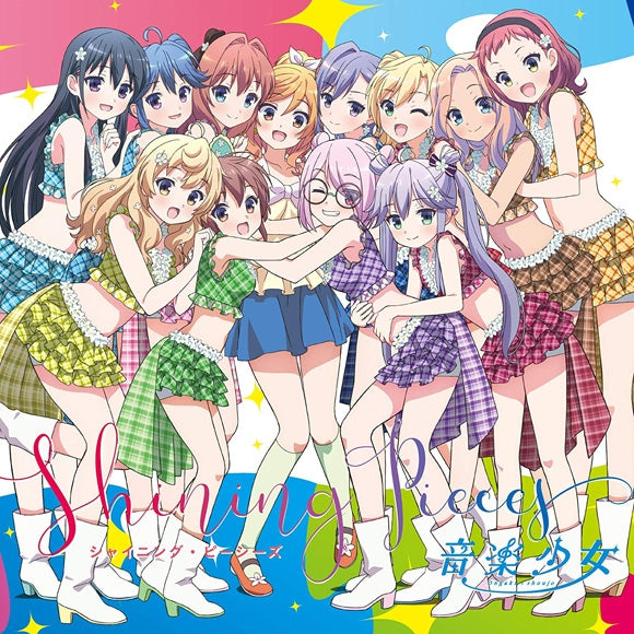 (Theme Song) Ongaku Shoujo TV Series ED: Shining Piece by Ongaku Shoujo Animate International