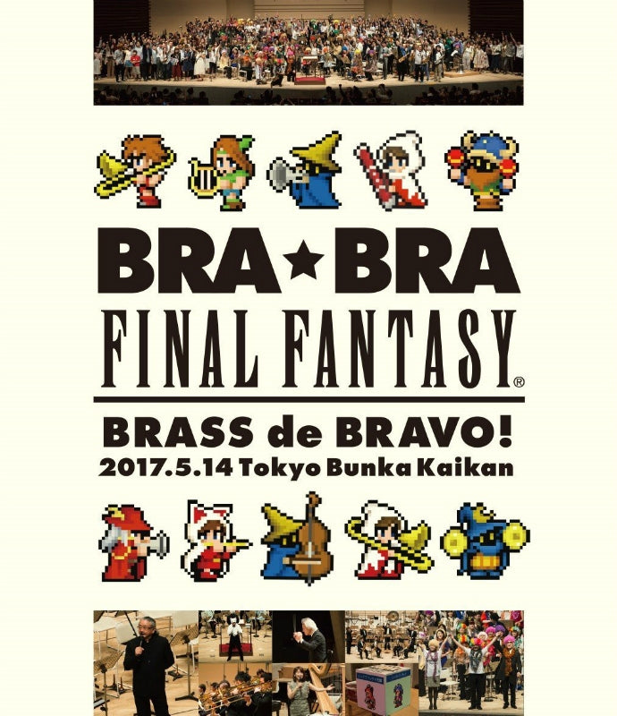 (Blu-ray) BRA★BRA FINAL FANTASY Blu-ray de BRAVO 2017 with Siena WindOrchestra Animate International