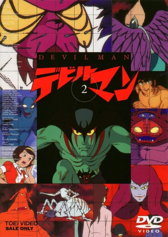 (DVD) Devilman TV Series VOL.2 Animate International