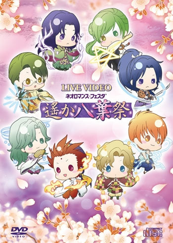 (DVD) Neo Romance Festa: Haruka Hachiyo Matsuri Live Video [Deluxe Edition] Animate International