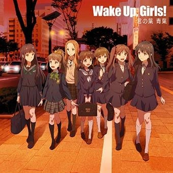 [a](Theme Song) Wake Up, Girls! TV Series ED: Kotonoha Aoba by Wake Up,Girls! [Regular Edition] Animate International