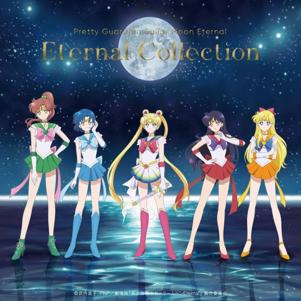 (Album) Sailor Moon Eternal: The Movie Character Song Collection: Eternal Collection Animate International