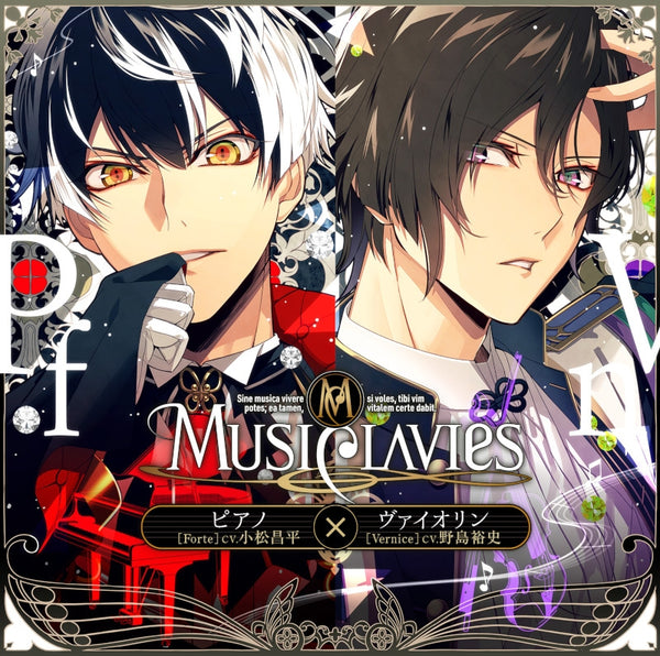 (Drama CD) MusiClavies DUO Series Piano x Violin [Regular Edition] Animate International