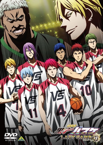 (DVD) Kuroko's Basketball: LAST GAME (Film) [Regular Edition]