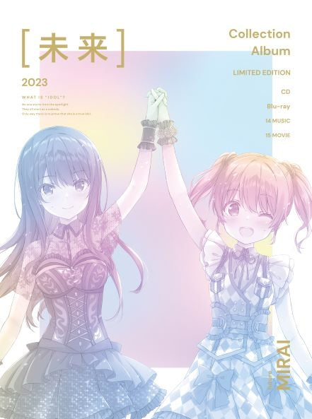 (Album) IDOLY PRIDE Collection Album Mirai [First Run Limited Edition]
