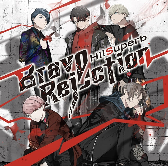 (Theme Song) Bakumatsu: Crisis TV Series OP: Brave Rejection by Hi!Superb [Deluxe Edition] Animate International