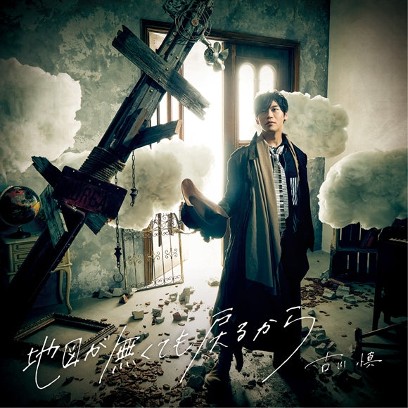 (Theme Song) One Punch Man TV Series Season 2 ED: Chizu ga Nakutemo Modoru Kara by Makoto Furukawa [Regular Edition] Animate International