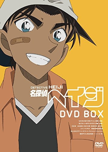 (DVD) Detective Conan TV Series Harley Hartwell DVD BOX Animate International