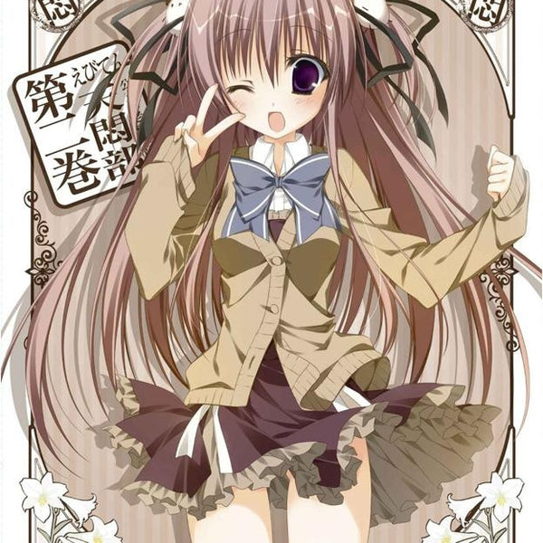 animate】(Blu-ray) Web Ebiten: Kouritsu Ebisugawa Koukou Tenmonbu