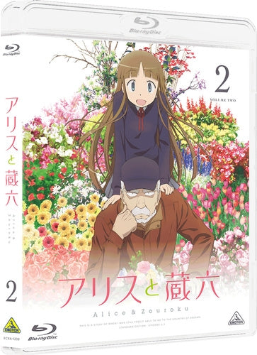 (Blu-ray) Alice & Zouroku 2 [Regular Edition] Animate International