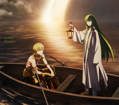 (Theme Song) Fate/Grand Order - Absolute Demonic Front: Babylonia TV Series 2nd Cour ED: Prover by milet [Production Run Limited Edition] Animate International