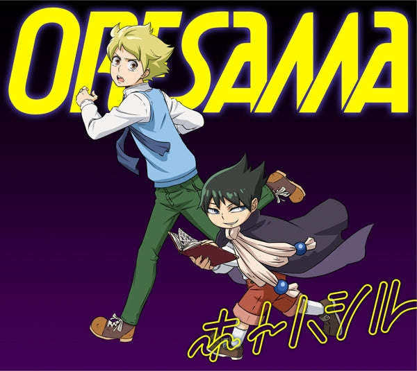 (Theme Song) Muhyo & Roji's Bureau of Supernatural Investigation TV Series ED: Hotohashiru by ORESAMA Animate International