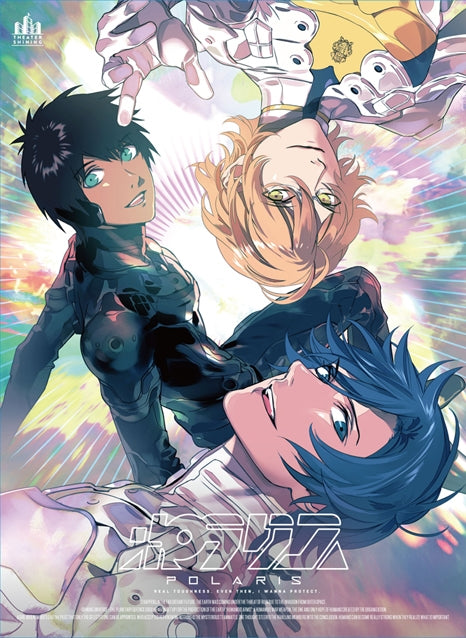 (Drama CD) Uta no Prince-sama THEATER SHINING Polaris [First Run Limited Edition] - Animate International