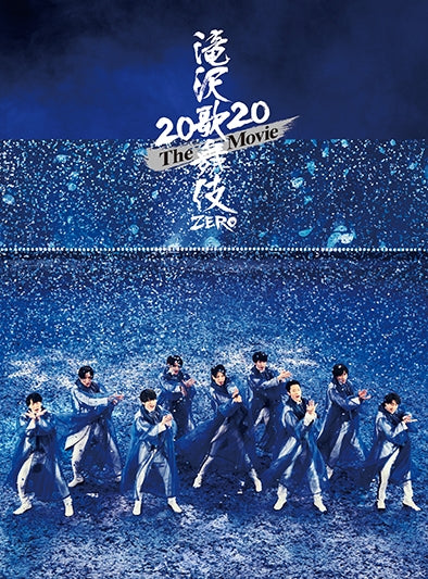 (DVD) Takizawa Kabuki ZERO 2020 The Movie [First Run Limited Edition] - Animate International