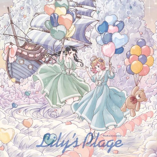(Album) Lily's Plage by HaKoniwalily [Regular Edition]
