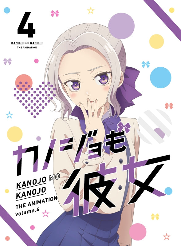 (DVD) Girlfriend, Girlfriend TV Series Vol. 4 - Animate International