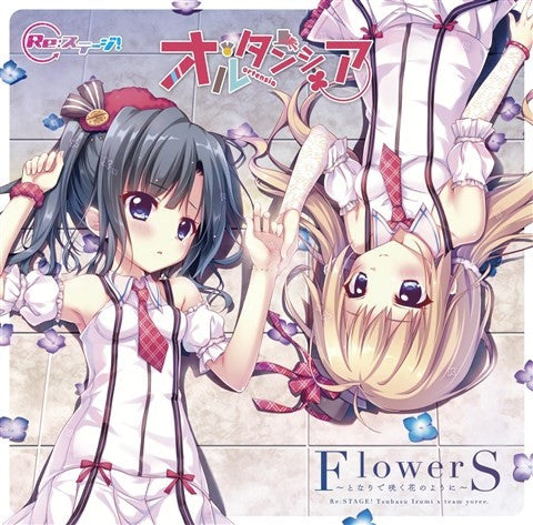 (Character Song) Re:Stage! - FlowerS Tonari de Saku Hana no yoni by Ortensia [w/ Drama Track, Limited Release] Animate International