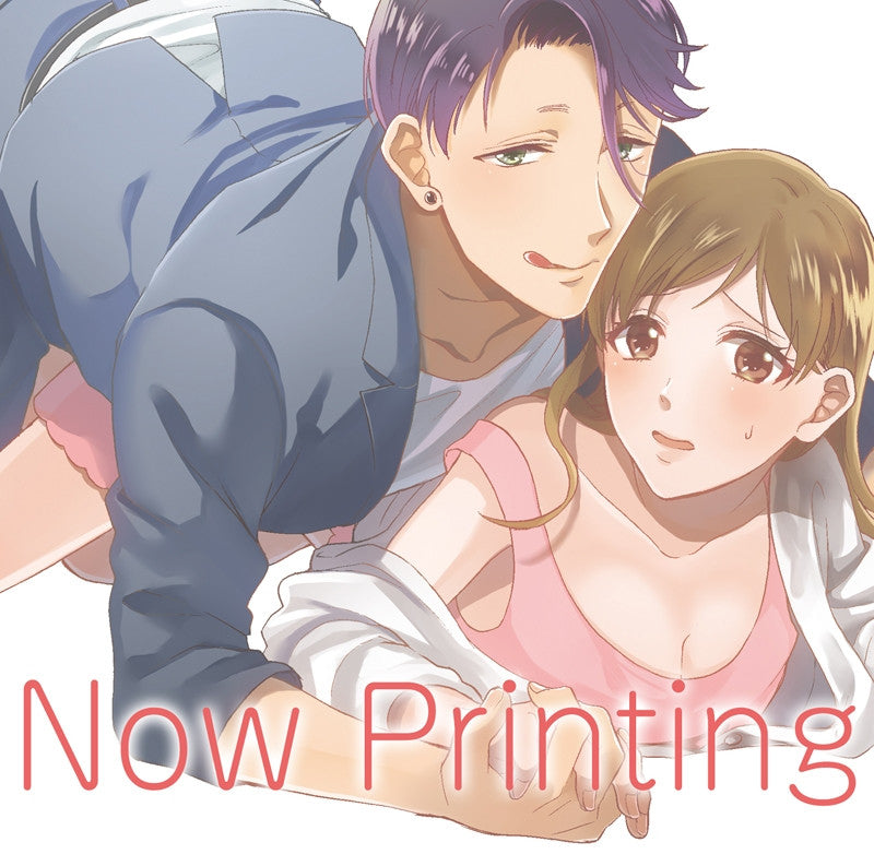 (Drama CD) Femme Boy Card Revoked - At 3AM He Became a Beast (Onee Shikkaku - Kedamono ni Hyouhen shita Gozen 3 Ji) (CV. Homare Kashiwagi) Animate International