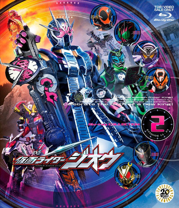 (Blu-ray) Kamen Rider Zi-O TV Series Blu-ray COLLECTION 2 Animate International