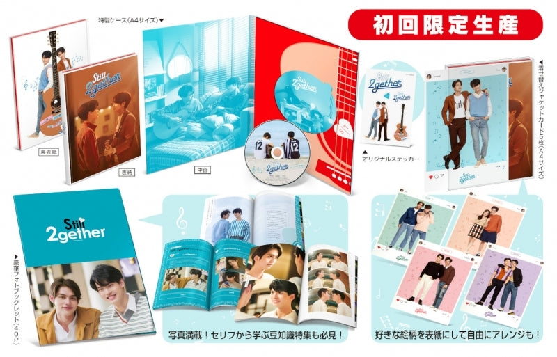 (Blu-ray) Still 2gether Web Series [First Run Limited Edition]