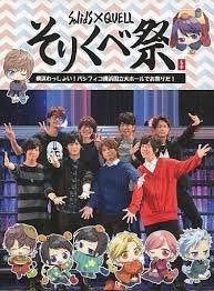 (DVD) TSUKIPRO Matsuri - Fuyu no Jin (Night Show): SoliQUE Matsuri