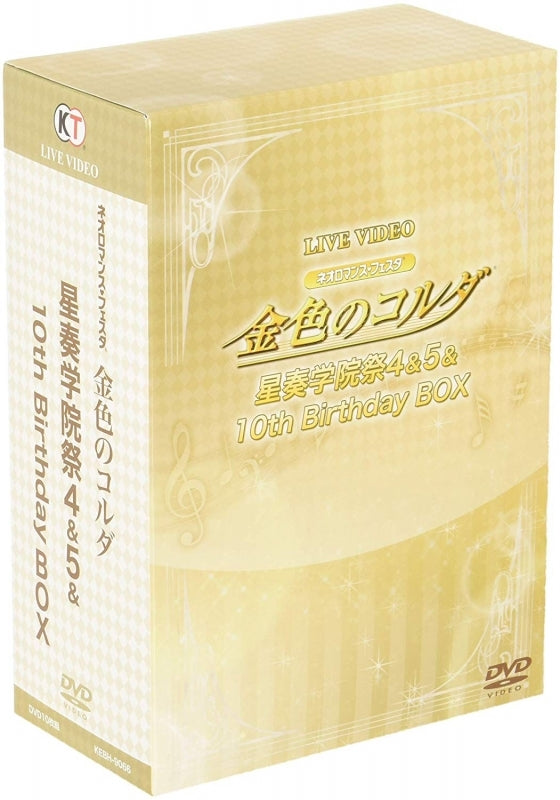 (DVD) La Corda d'Oro Live Seisou Gakuin Sai 4 & 5 & 10th Birthday BOX [Limited Edition] Animate International