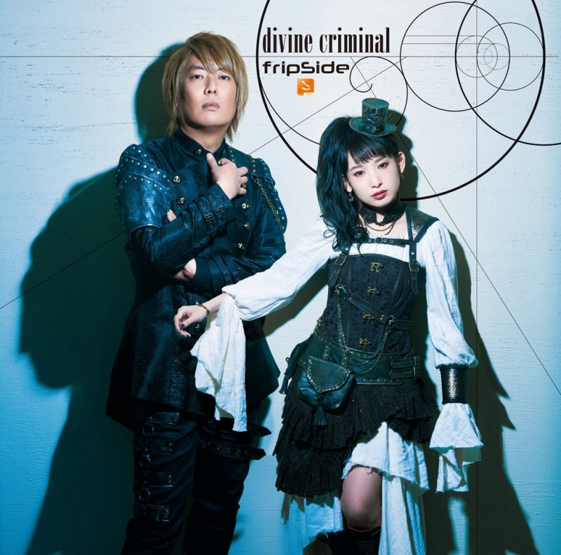 (Theme Song) Dances with the Dragons (Saredo Tsumibito wa Ryuu to Odoru) TV Series OP: divine criminal by fripSide [Regular Edition]