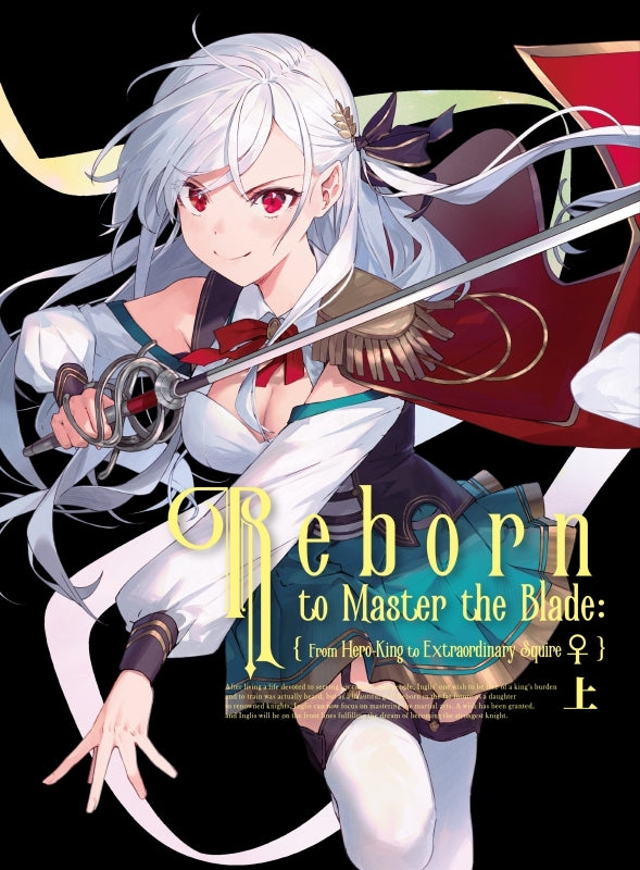 (Blu-ray) Reborn to Master the Blade: From Hero-King to Extraordinary Squire TV Series Part 1