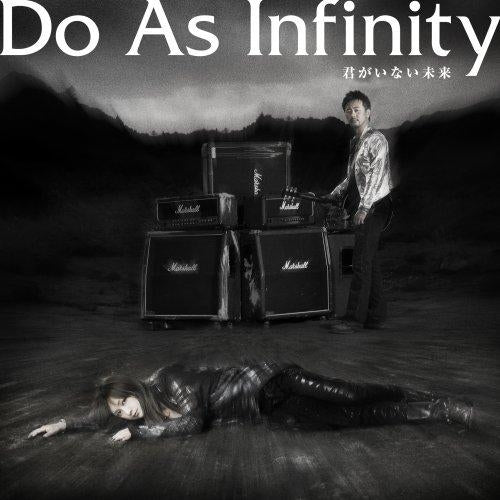 (Theme Song) Inuyasha: The Final Act TV Series OP: Kimi ga Inai Mirai by Do As Infinity [Regular Edition B] Animate International