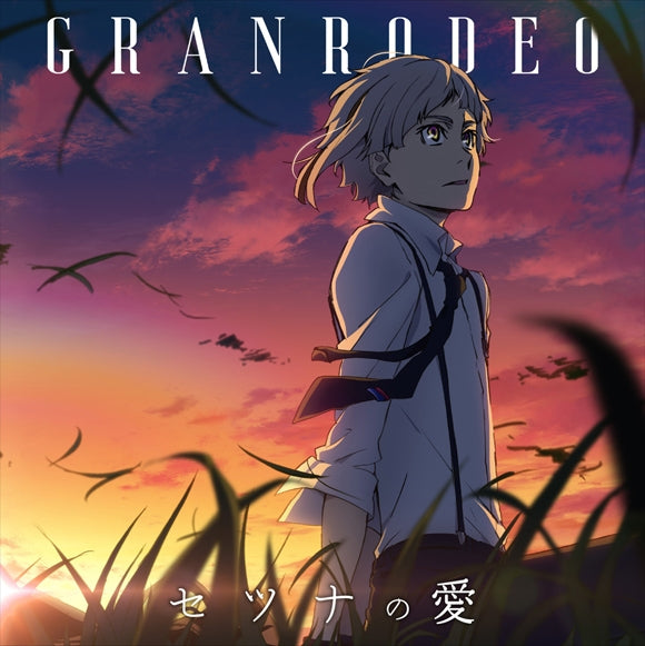 (Theme Song) Bungo Stray Dogs TV Series Season 3 OP: Setsuna no Ai by GRANRODEO [Anime Edition] Animate International