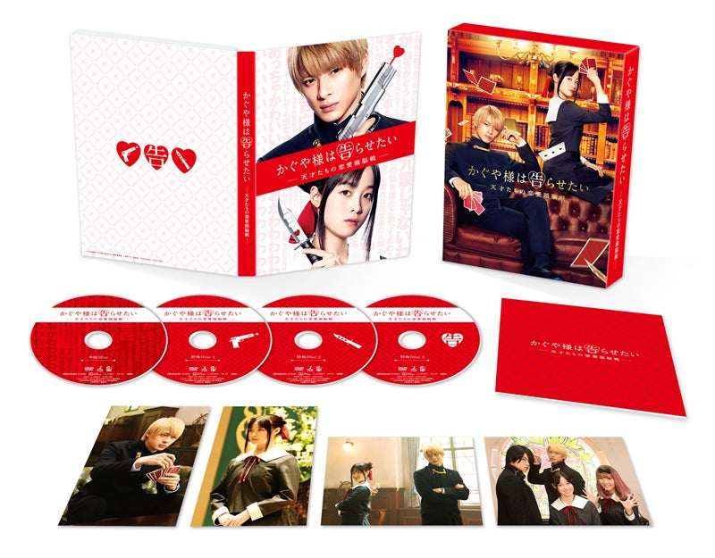 (DVD) Kaguya-sama: Love Is War (Live Action Film) [Deluxe Edition] Animate International