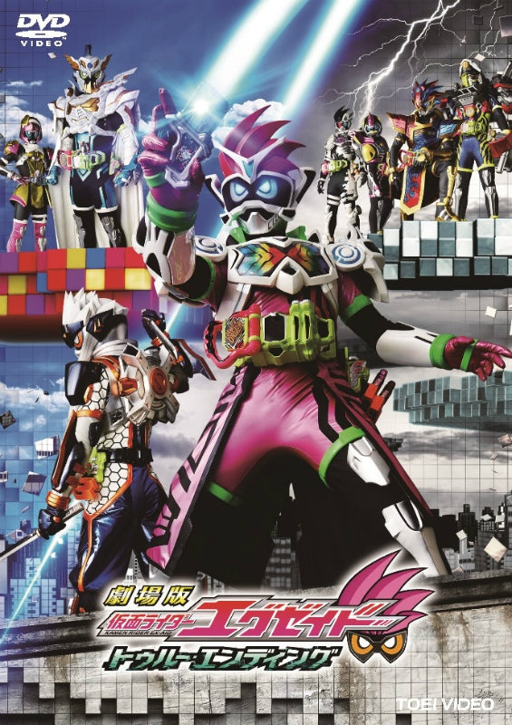 (DVD) Kamen Rider Ex-Aid the Movie: True Ending [Regular Edition] Animate International