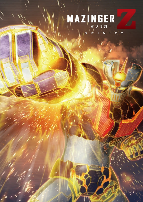 (Blu-ray) Mazinger Z the Movie: INFINITY [Regular Edition] Animate International