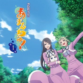 (Drama CD) Drama CD "Amanchu!" Vol.1 Animate International