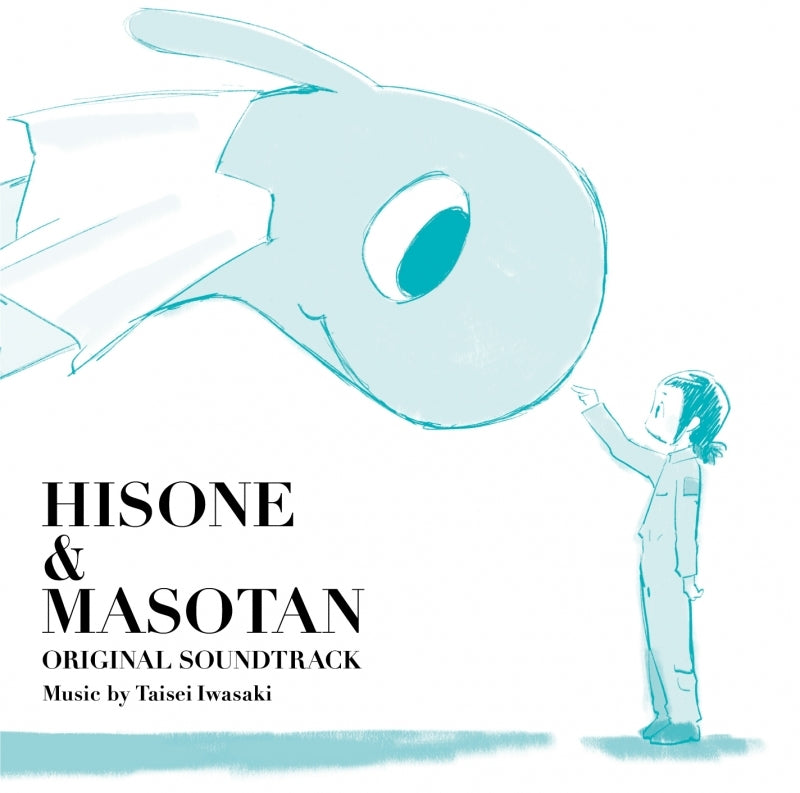 (Soundtrack) Dragon Pilot: Hisone and Masotan TV Series Original Soundtrack Animate International