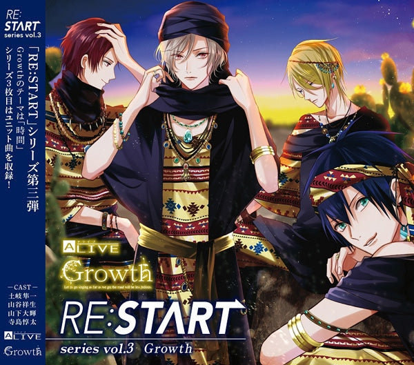 (Character Song) ALIVE Growth RE:START Series 3 Animate International