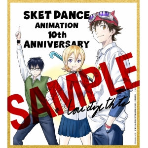 (Blu-ray) SKET DANCE Memorial Complete Blu-ray Animate International